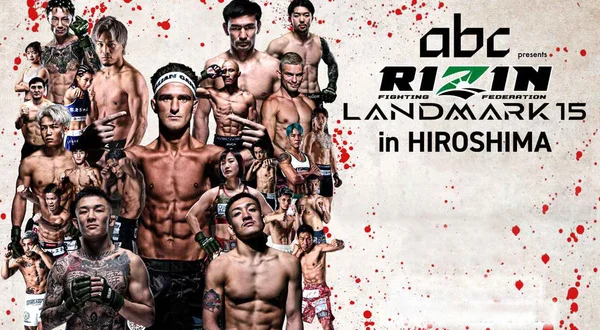 RIZIN Landmark 15 LIVE!