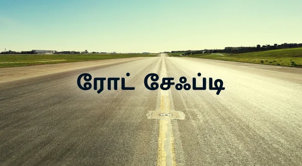 Road Safety