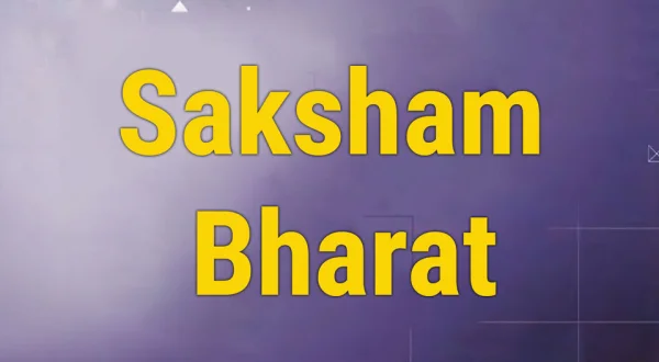 Saksham Bharat