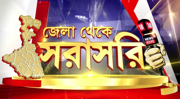Jela Theke Sarasari