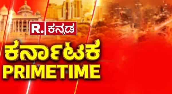 R. Kannada Karnataka Primetime