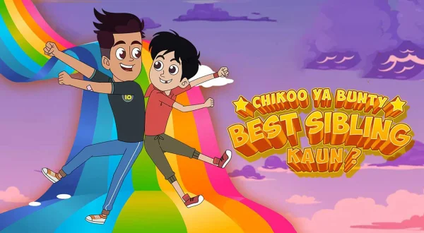 Chikoo Ya Bunty - Best Sibling Kaun?