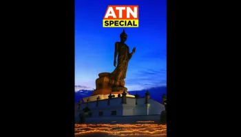 ATN Special