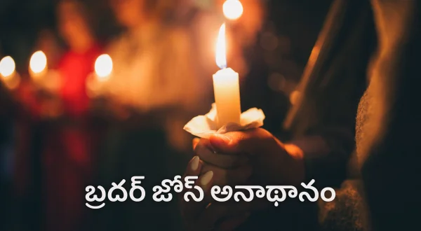 Br Jose Anathanam