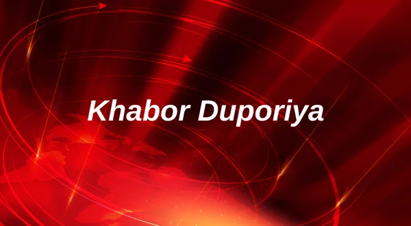 Khabor Duporiya