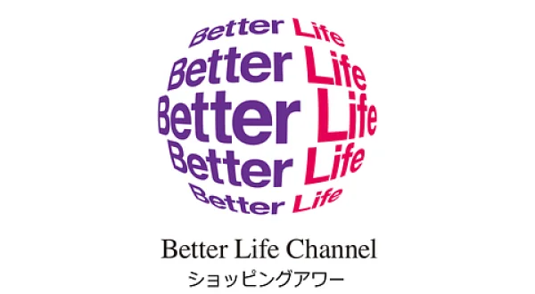 エムズサイエンス TVショッピング