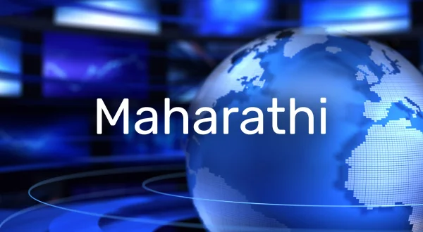 महारथी