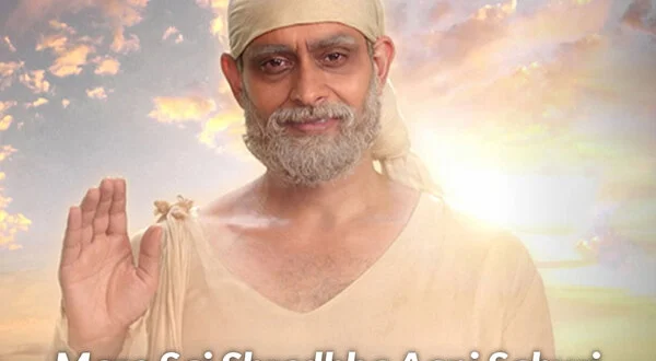 Maze Sai Shradhha Aani Saburi