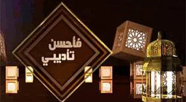 Allah Perfected Me