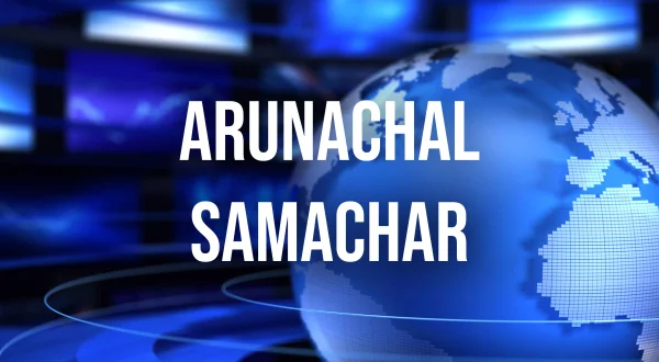 अरुणाचल समाचार