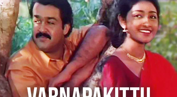 Varnapakittu