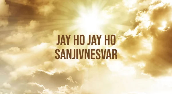 Jay Ho Jay Ho Sanjivnesvar