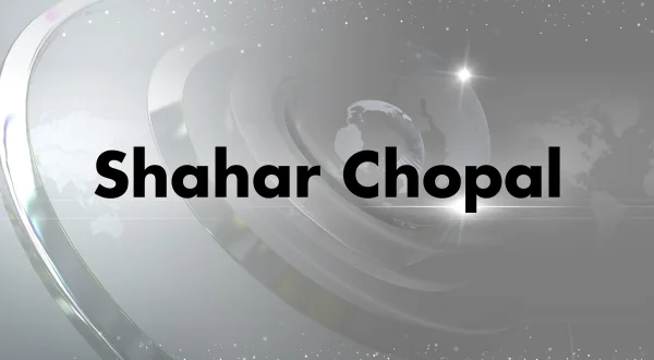 Shahar Chopal