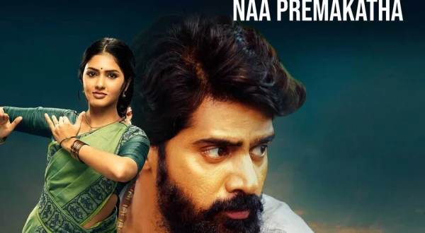 Nenu Leni Naa Premakatha