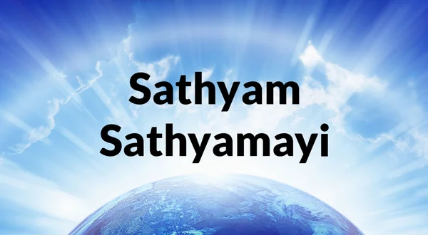 Sathyam Sathyamayi