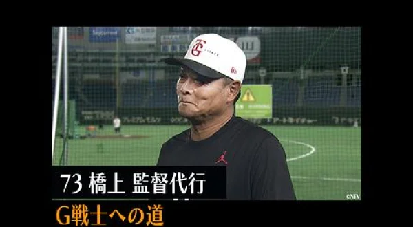 シューイチ アスリート熱ケツ情報 890