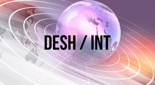 Desh / Int