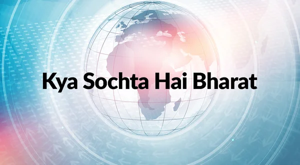 Kya Sochta Hai Bharat