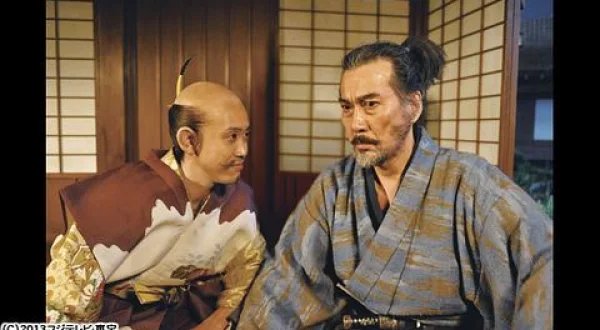 清須会議