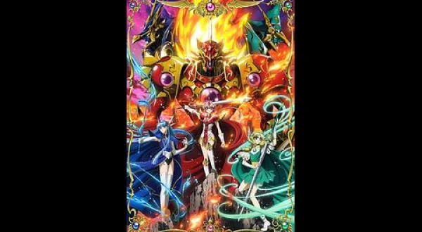 魔法騎士レイアース