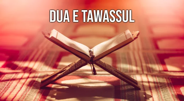 Dua e Tawassul