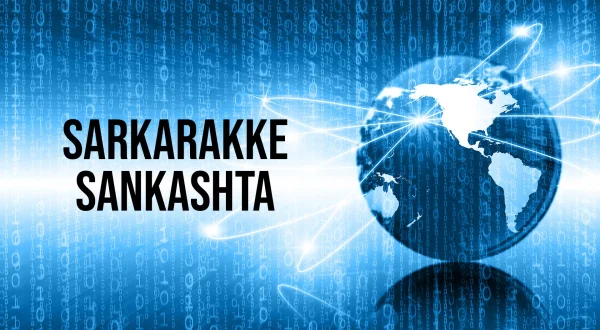 Sarkarakke Sankashta