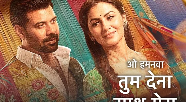 Oh Humnava Tum Dena Saath Mera
