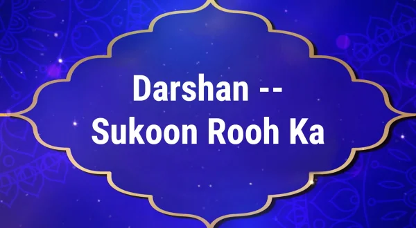 Darshan -- Sukoon Rooh Ka