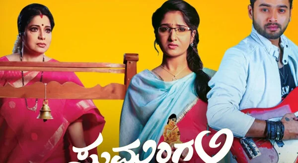 Sumangali