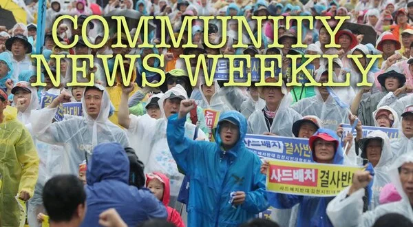 Community News Weekly