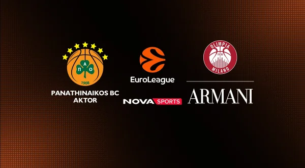 Παναθηναϊκός - Αρμάνι Μιλάνο : EuroLeague 2026/27
