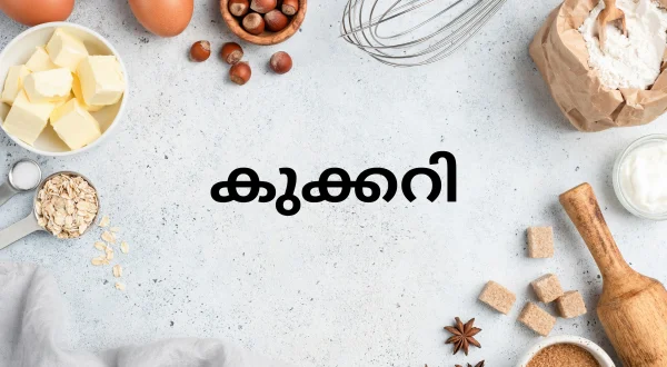 Cookery