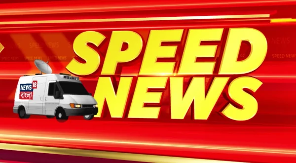 Speed News