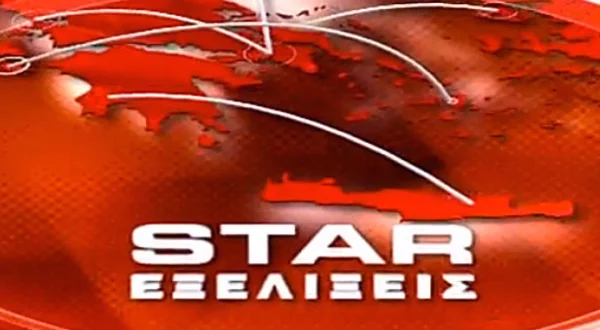 Ειδήσεις στη Νοηματική Γλώσσα