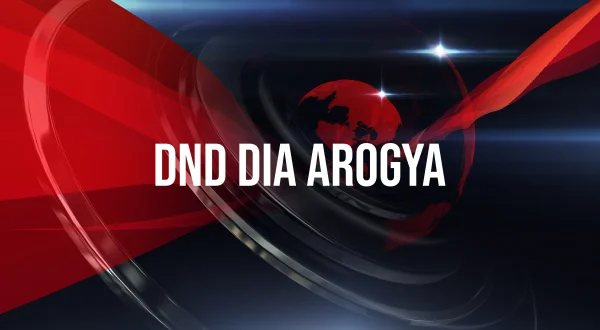 DND DIA Arogya