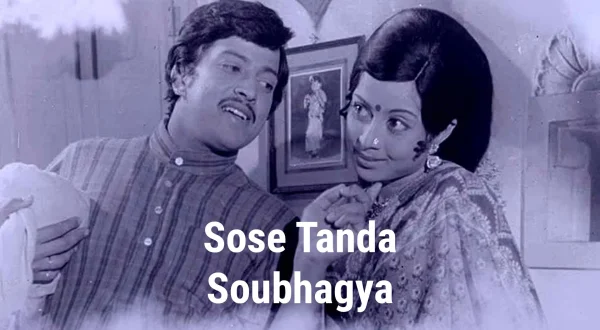 Sose Tanda Soubhagya