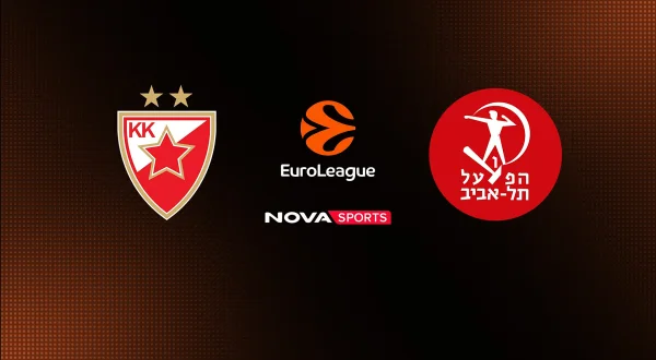 Ερυθρός Αστέρας - Χάποελ Τελ Αβίβ : EuroLeague 2025/26