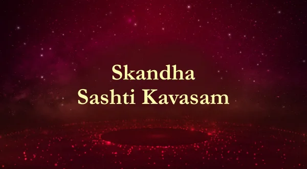 Skandha Sashti Kavasam