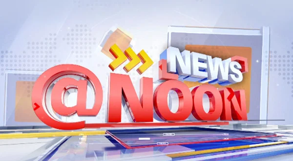News @Noon