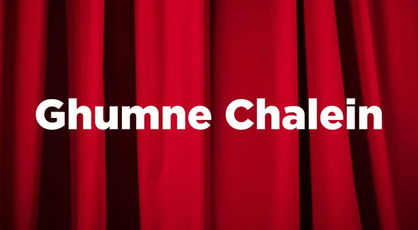 Ghumne Chalein
