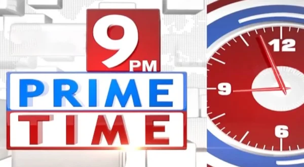 9 పామ్ ప్రైమ్ టైం