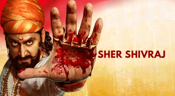 Sher Shivraj