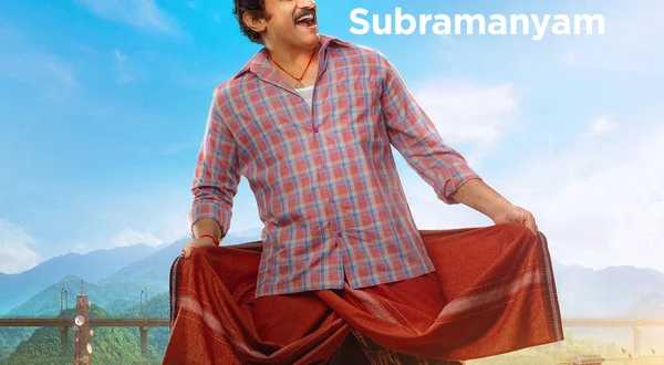 Maruthi Nagar Subramanyam