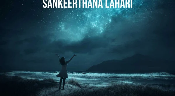 Annamayya Sankeerthana Lahari