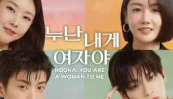 Noona, You Are A Woman To Me