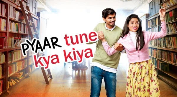 Pyar Tune Kya Kiya
