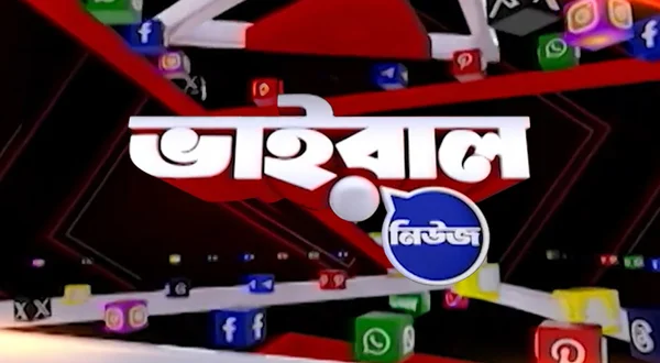 Viral News
