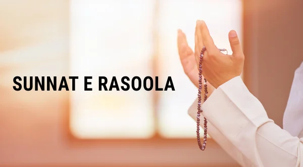 Sunnat E Rasool