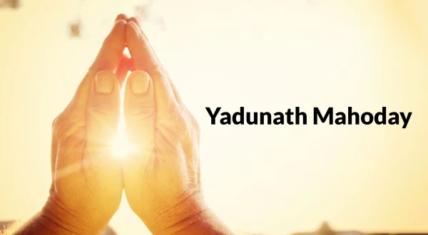 Yadunath Mahoday