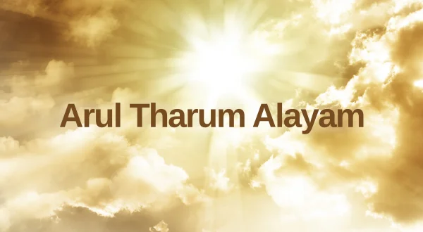 Arul Tharum Alayam